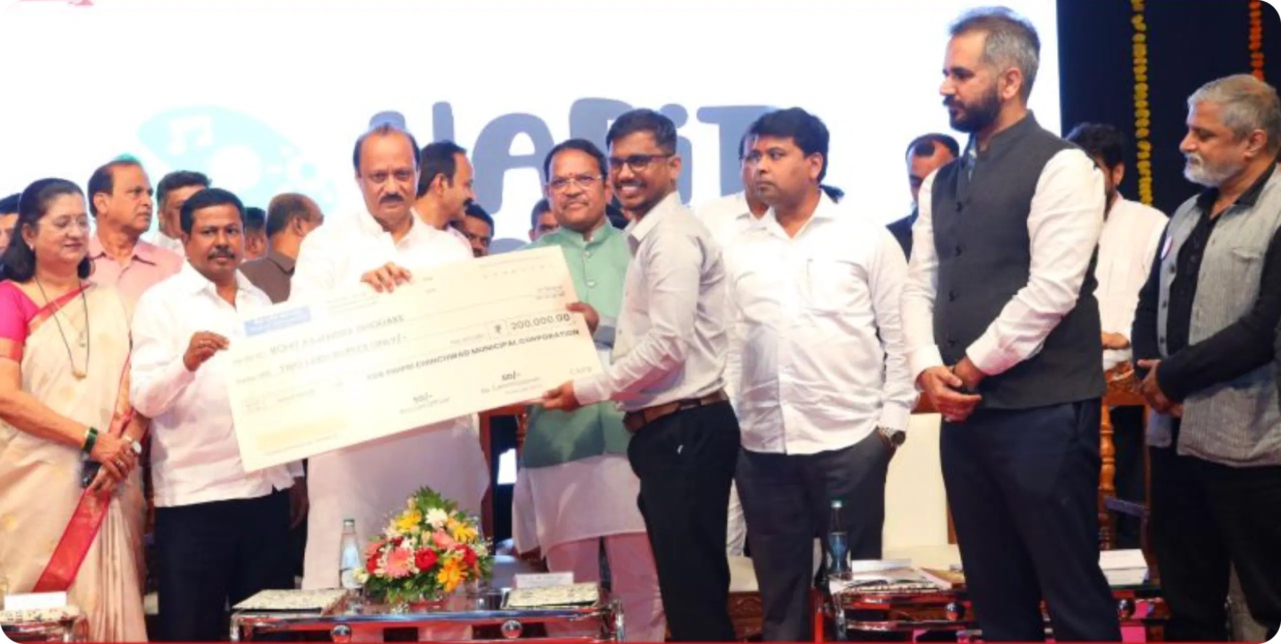 PCMC Harit Setu Brand Design Competition 